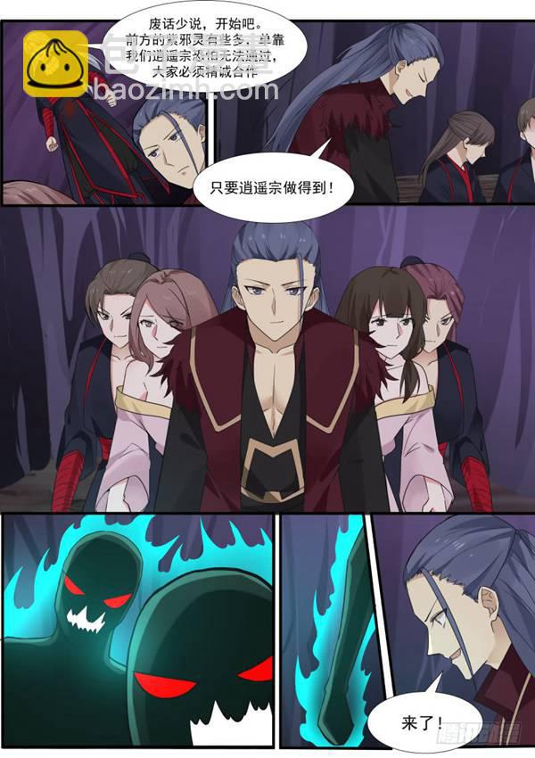 268 本源抢夺3