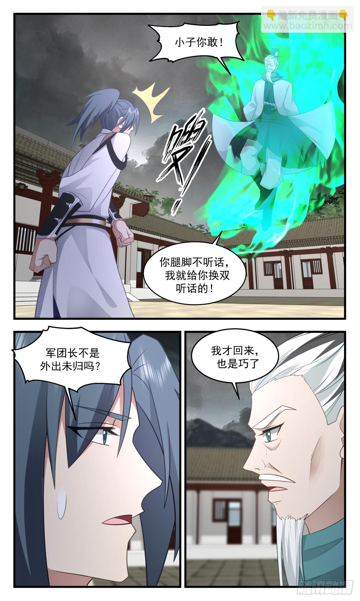 3078 墨之战场篇-破晓战舰10