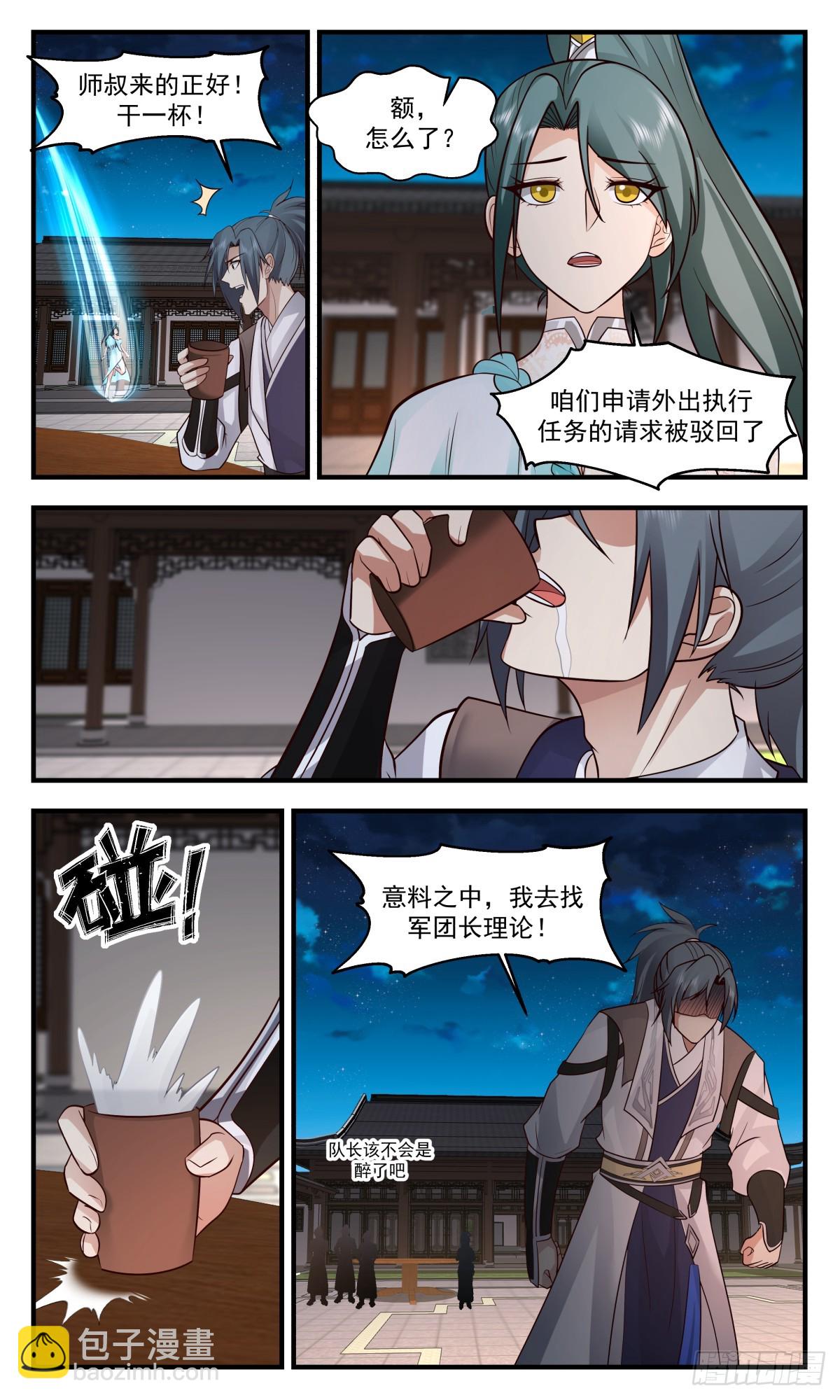 3078 墨之战场篇-破晓战舰8