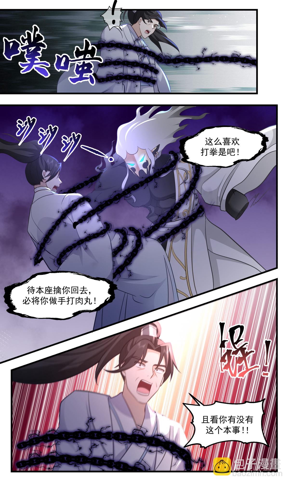 3087 墨之战场篇-黄雀在后4