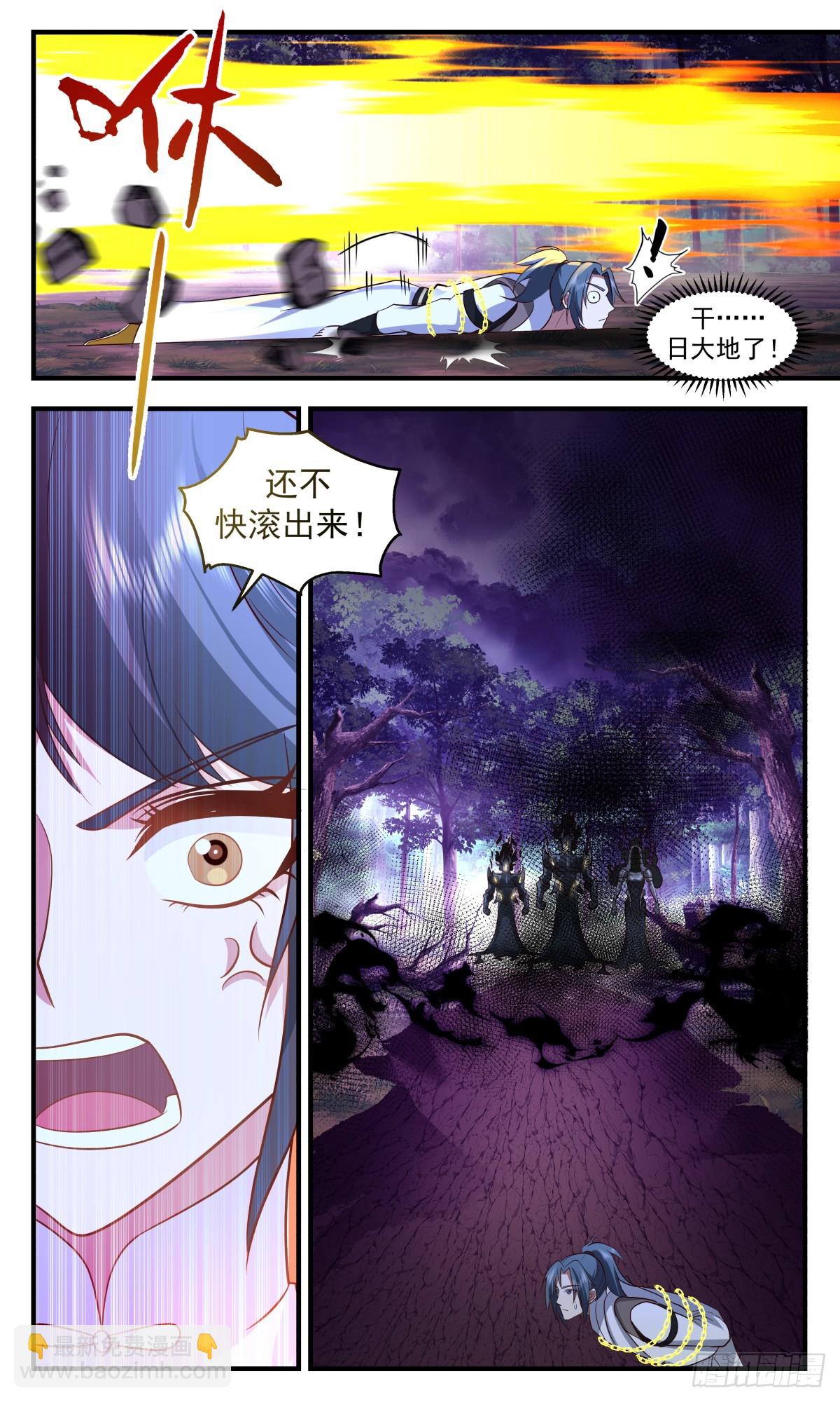 3088 墨之战场篇-机不可失11