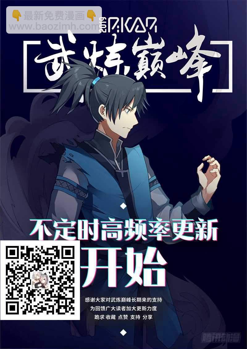 271 邪灵泉眼13