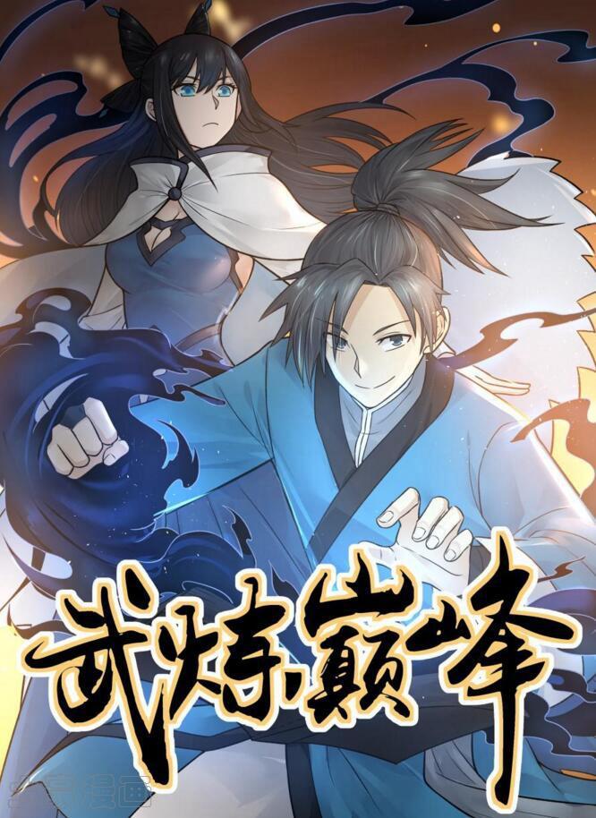 48 夏凝裳的决断0