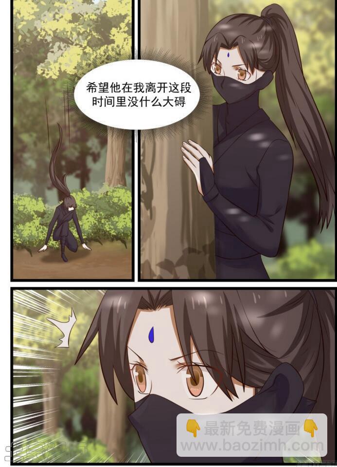 48 夏凝裳的决断15