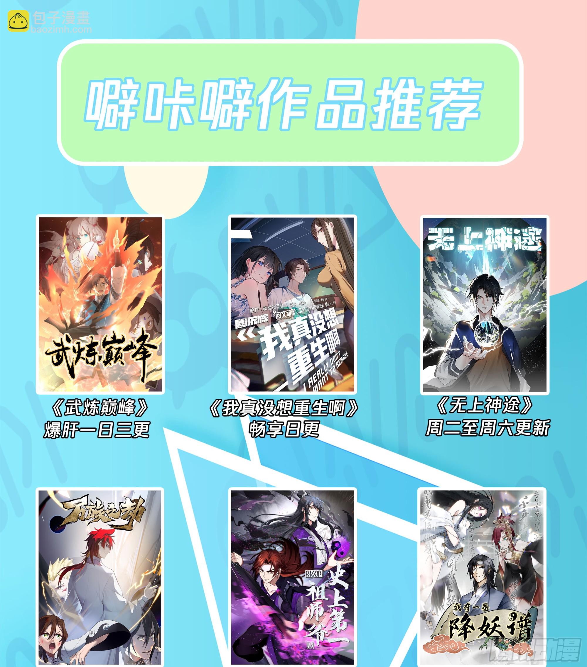 3120 墨之战场篇-域主领地13