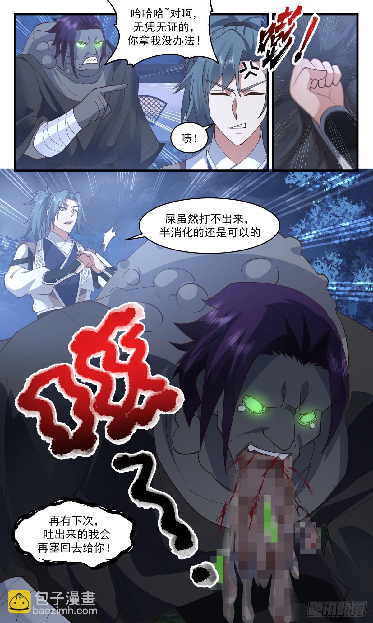 3124 墨之战场篇-一个巴掌拍不响13