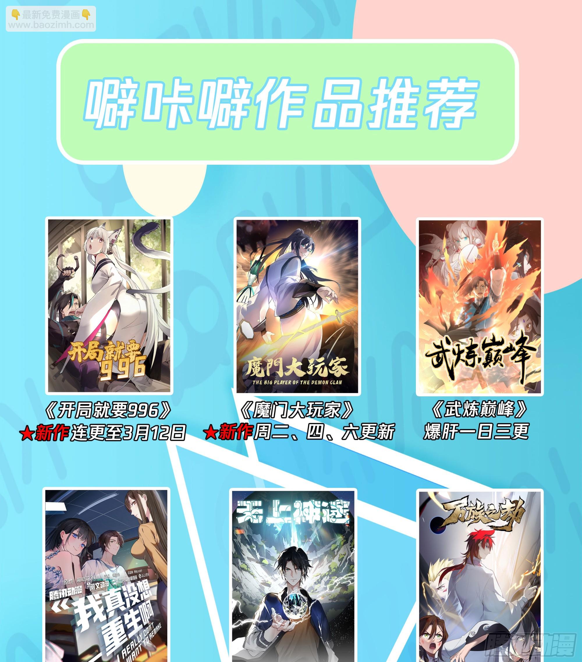 3126 墨之战场篇-千锤百炼13