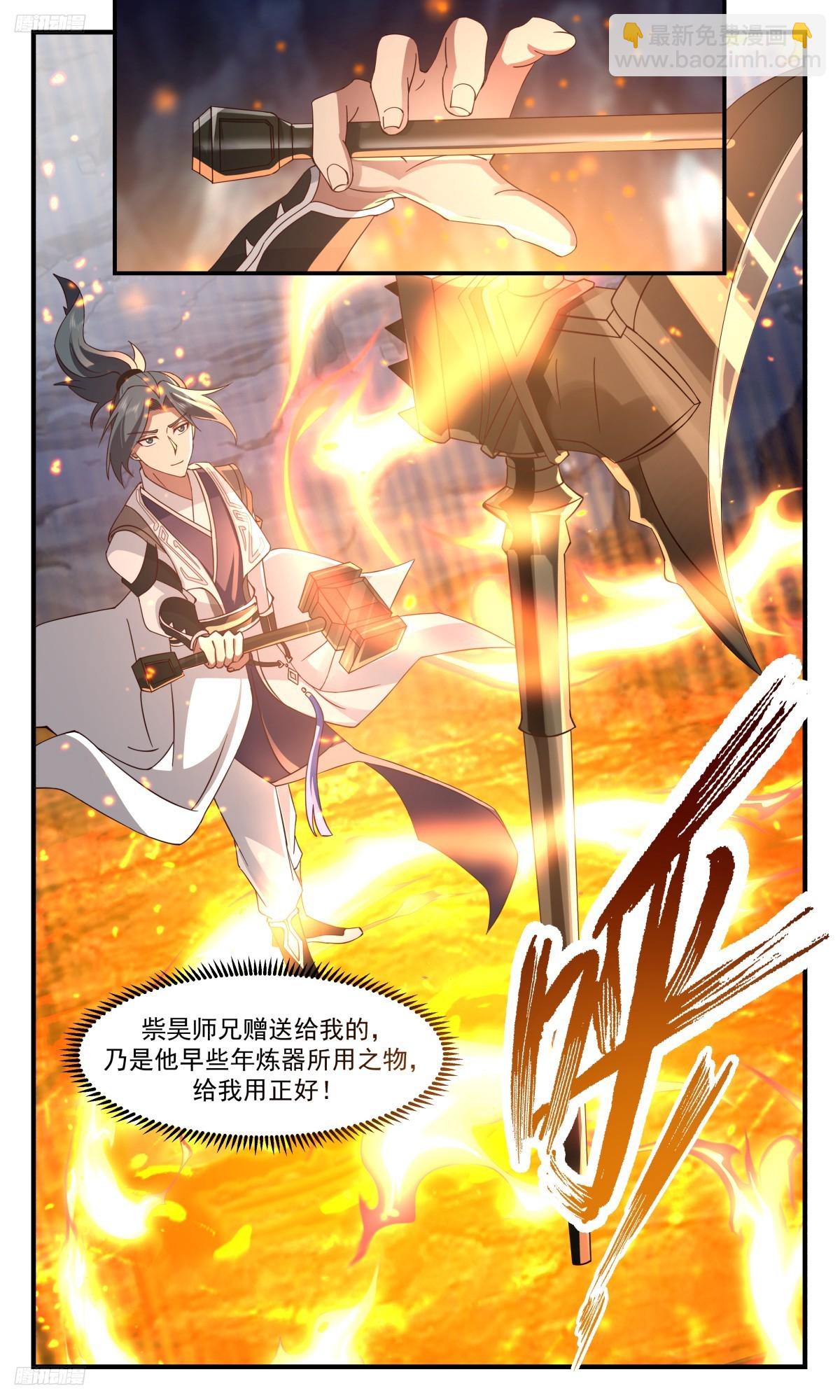 3126 墨之战场篇-千锤百炼3