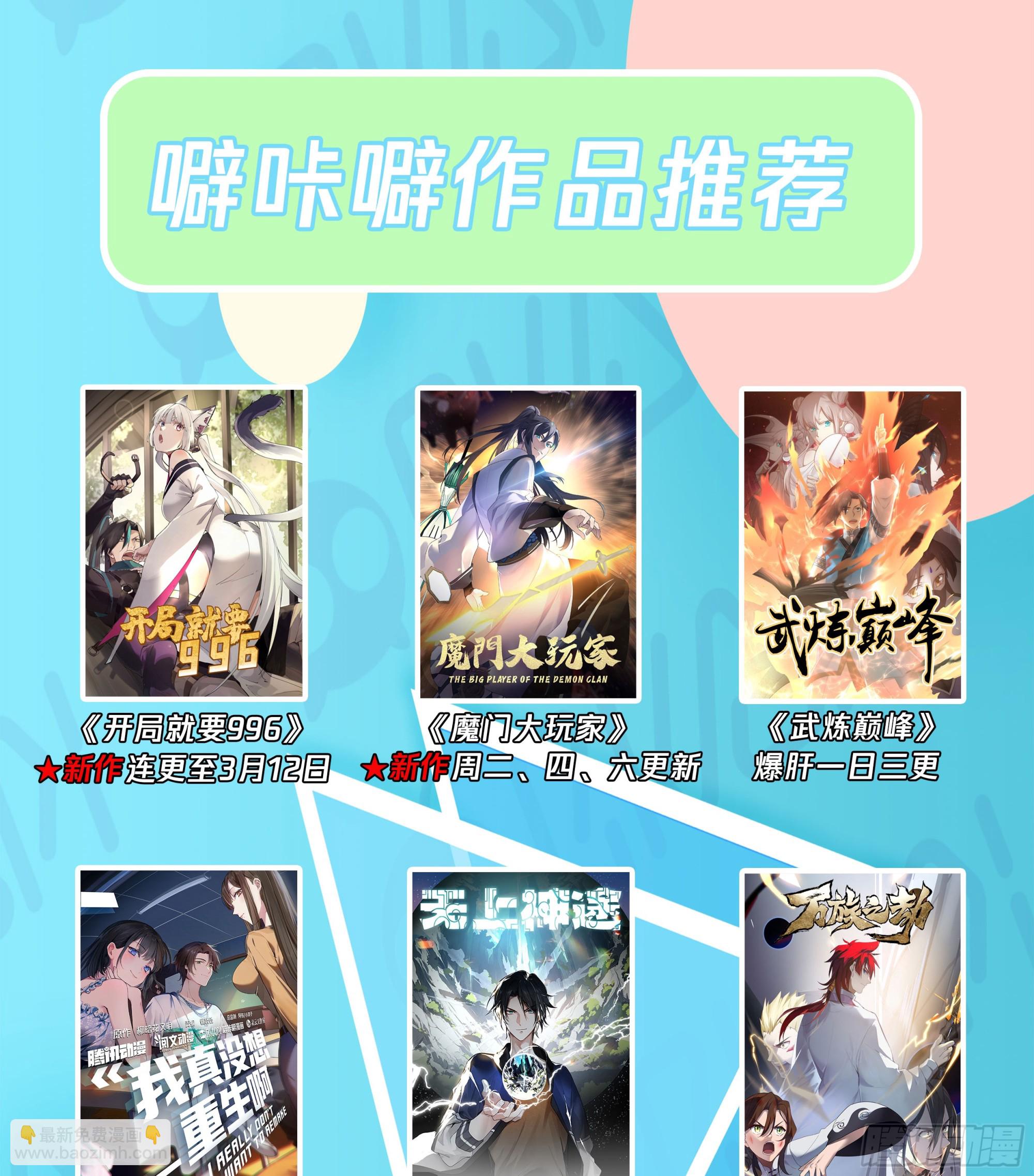 3129 墨之战场篇-探秘墨巢13
