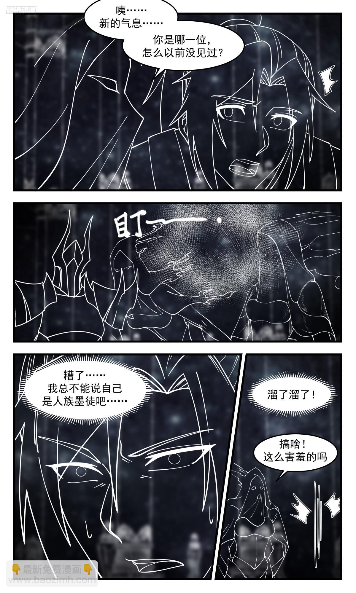 3129 墨之战场篇-探秘墨巢5