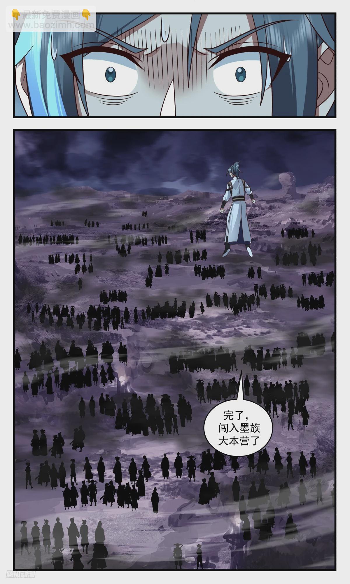 3139 墨之战场篇-黑渊之怒11