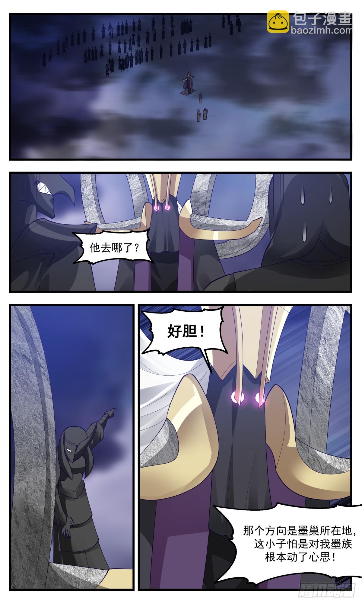 3140 墨之战场篇-摧毁墨巢5