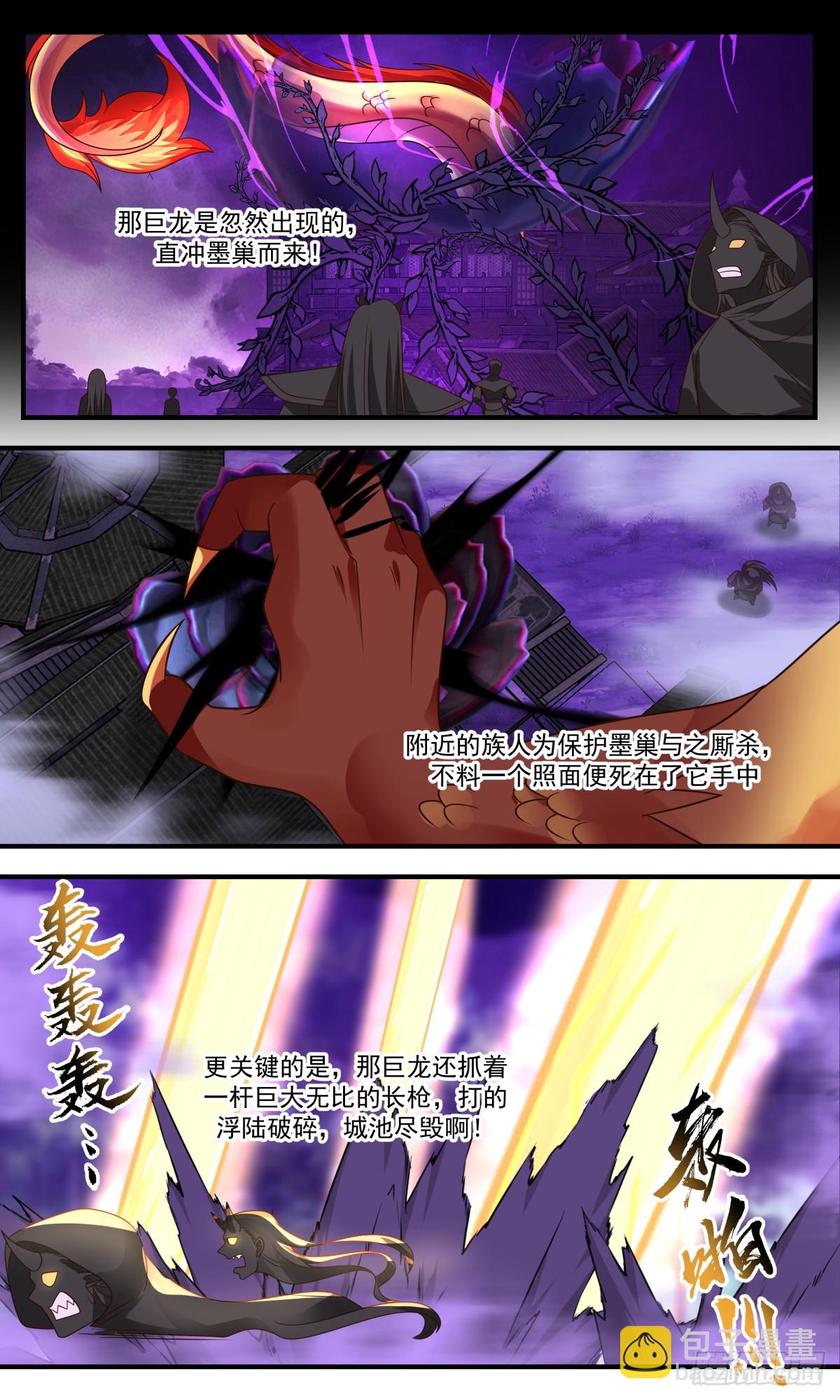 3140 墨之战场篇-摧毁墨巢8