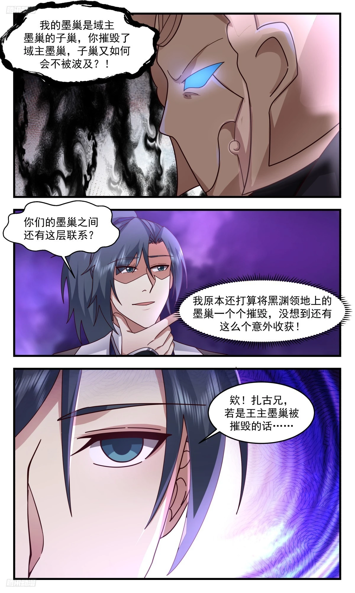 3141 墨之战场篇-又有意外收获0
