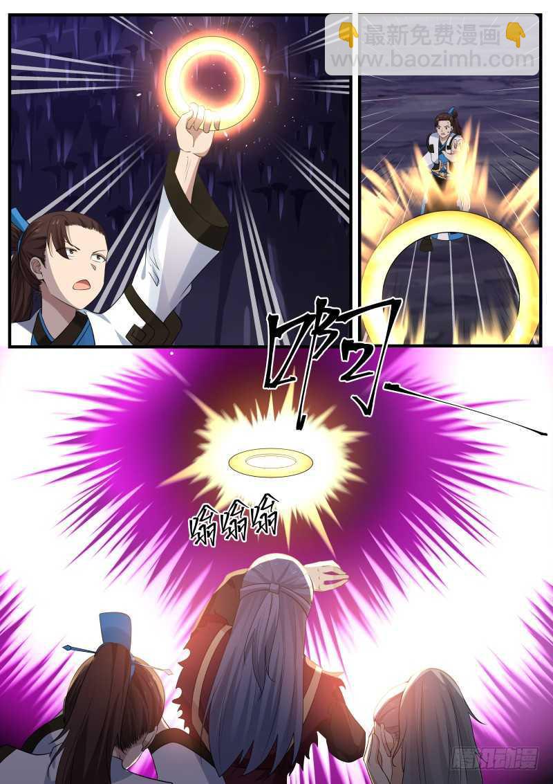 274 老谋深算10