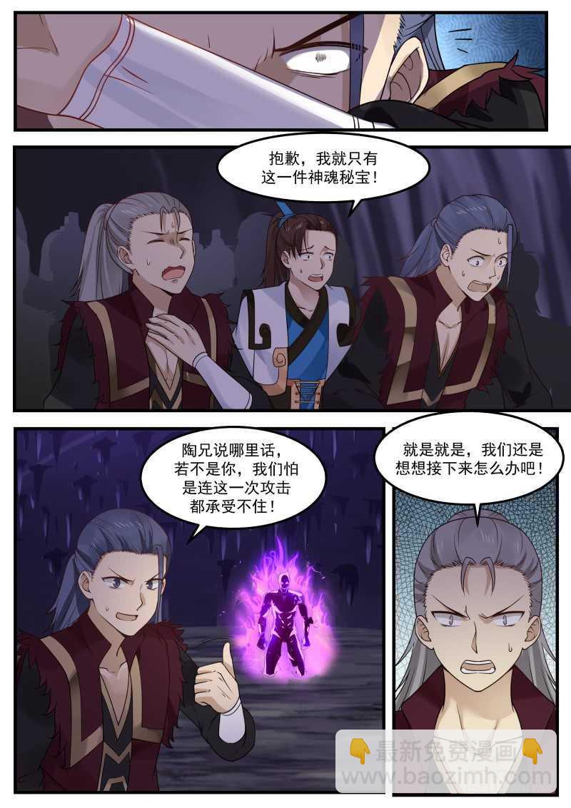 274 老谋深算11