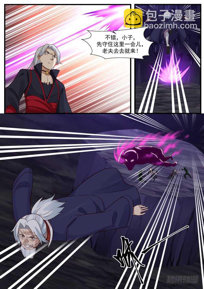 274 老谋深算4