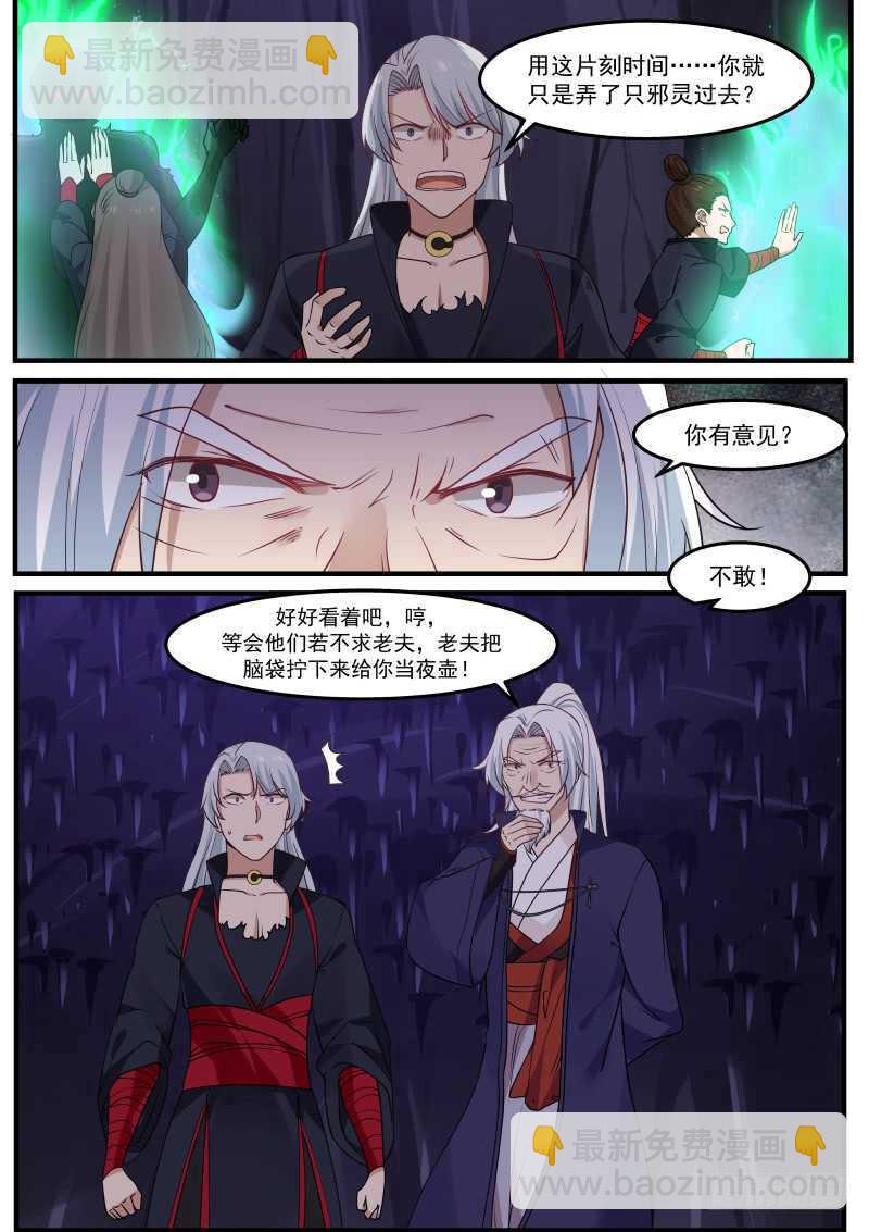 274 老谋深算7