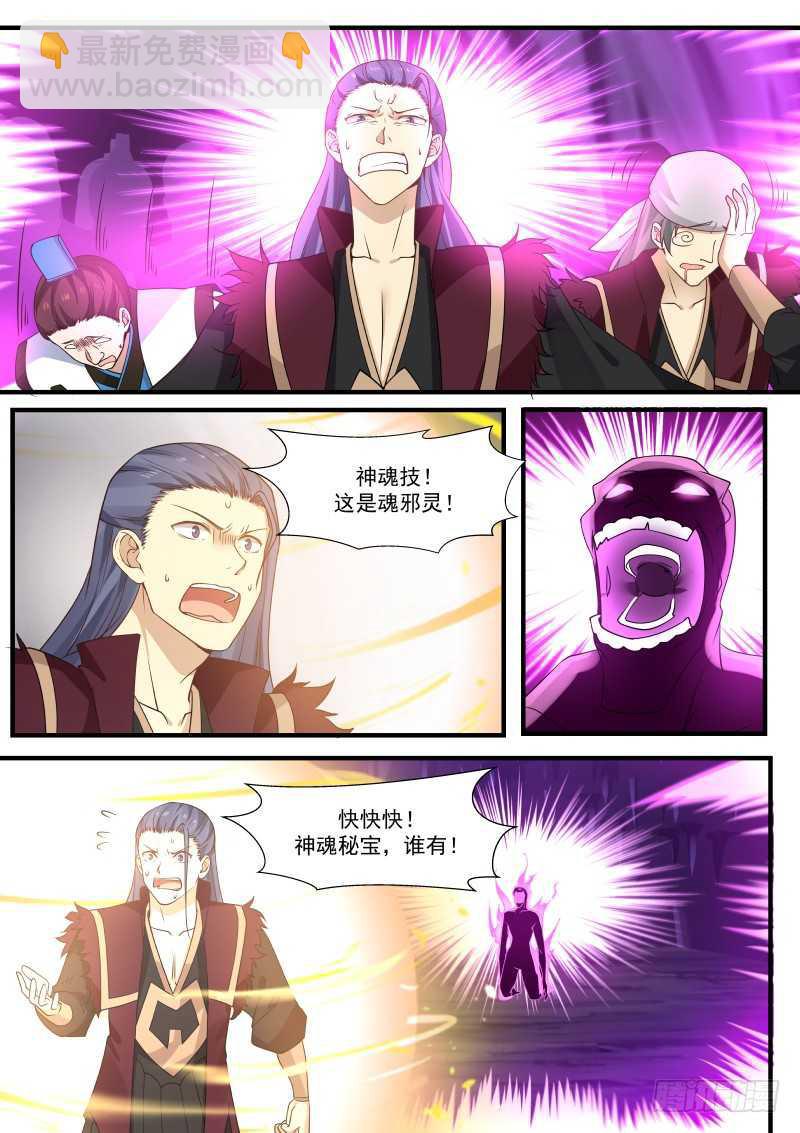 274 老谋深算9