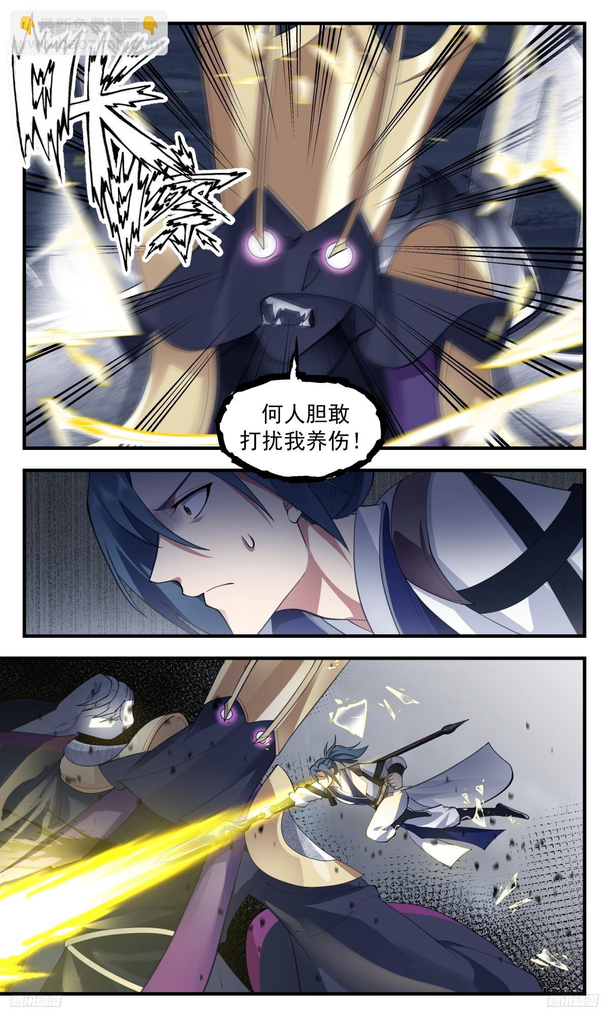 3144 墨之战场篇-血战黑渊2