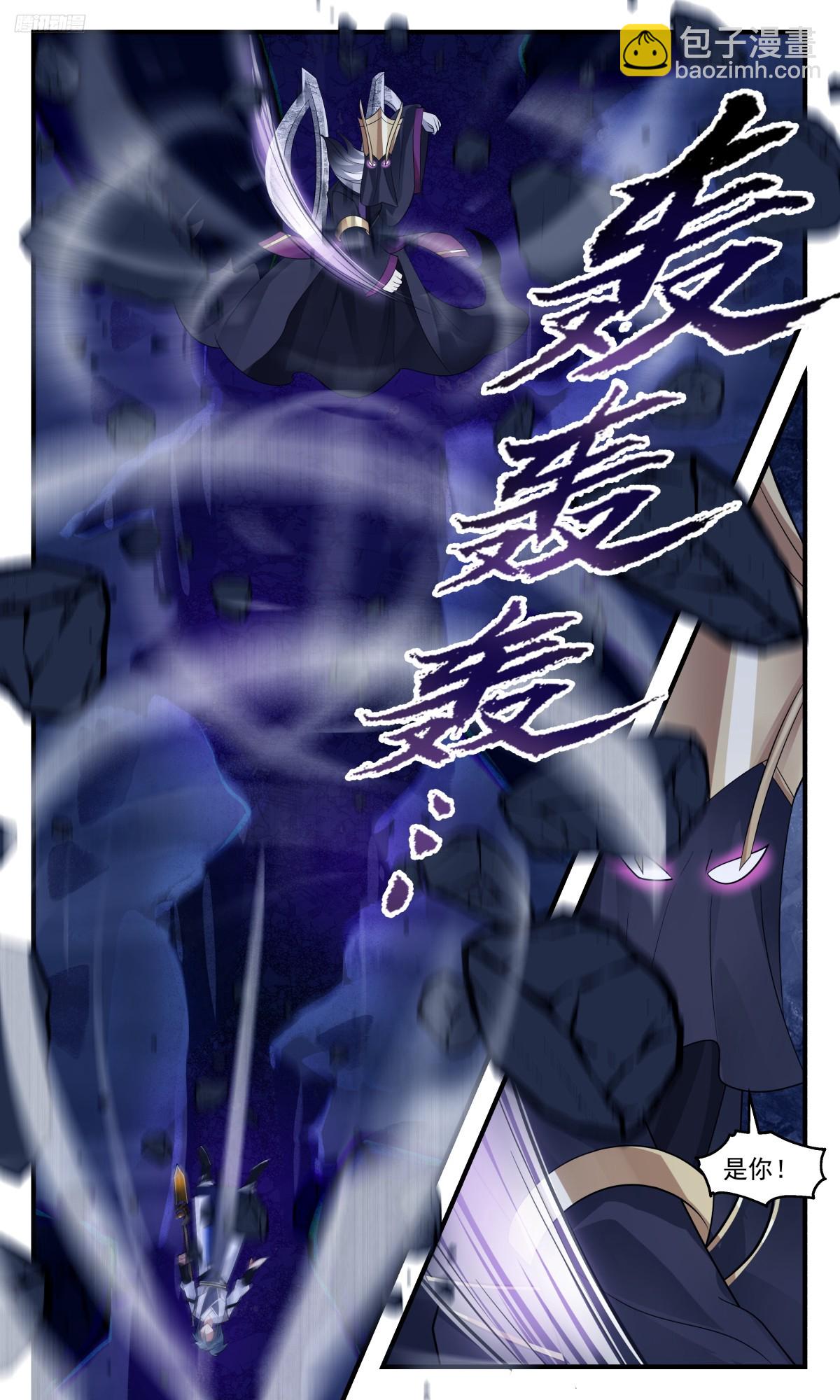3144 墨之战场篇-血战黑渊3