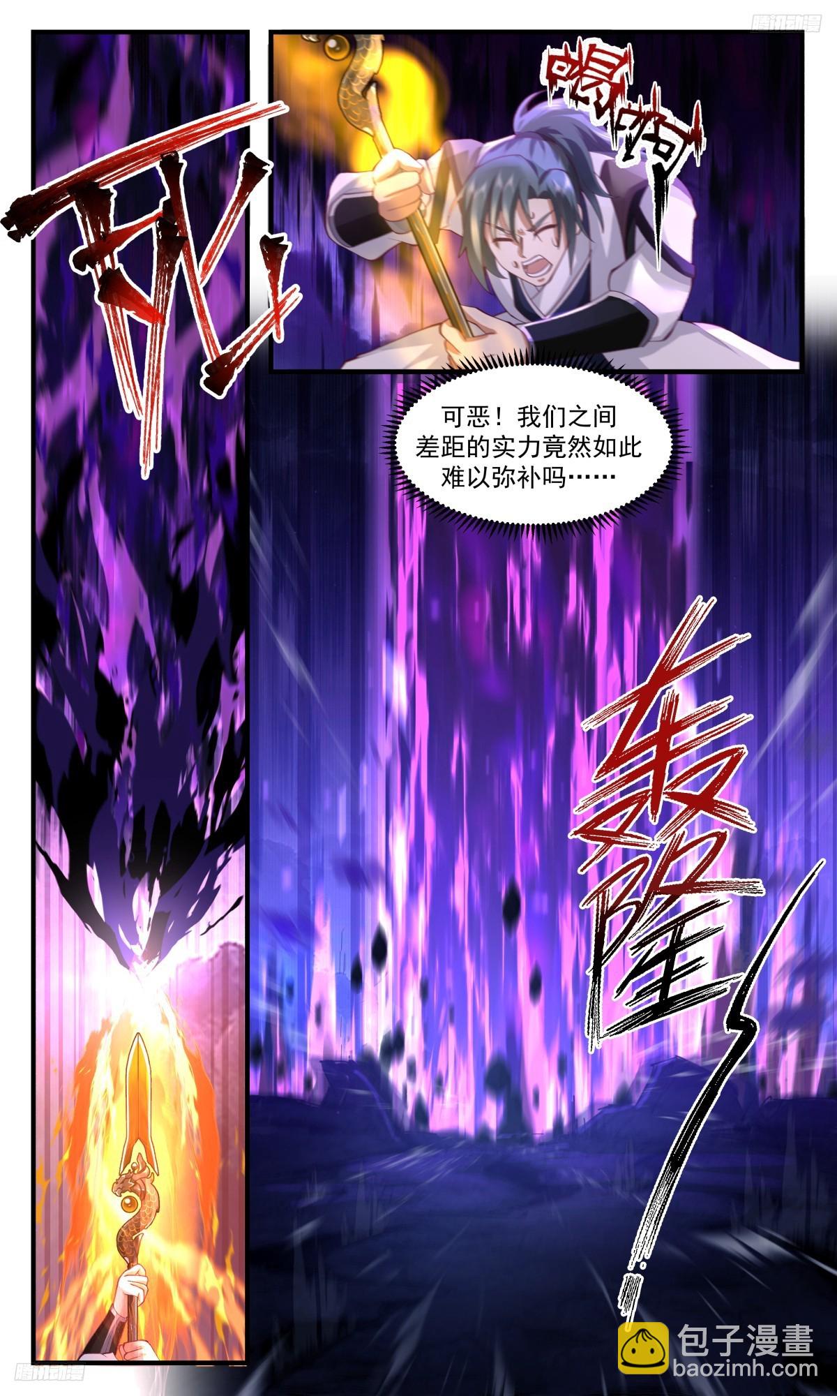 3144 墨之战场篇-血战黑渊7