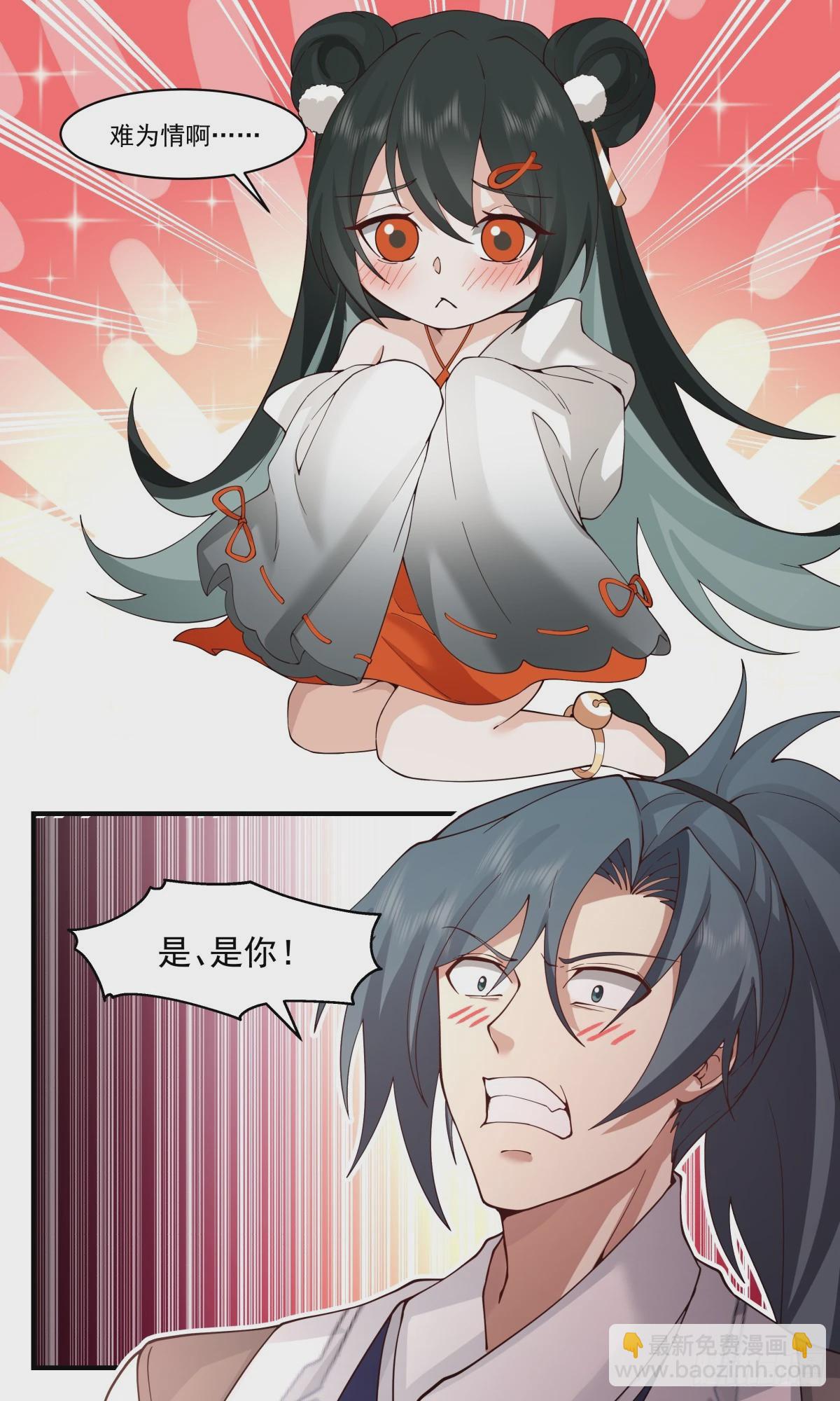 3146 墨之战场篇-老祖之威10