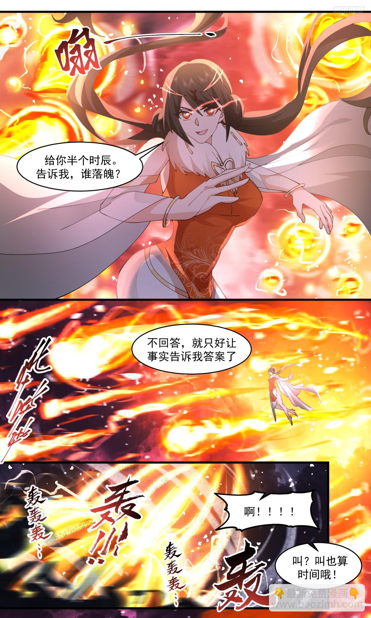 3164 墨之战场篇-两面包夹之势6