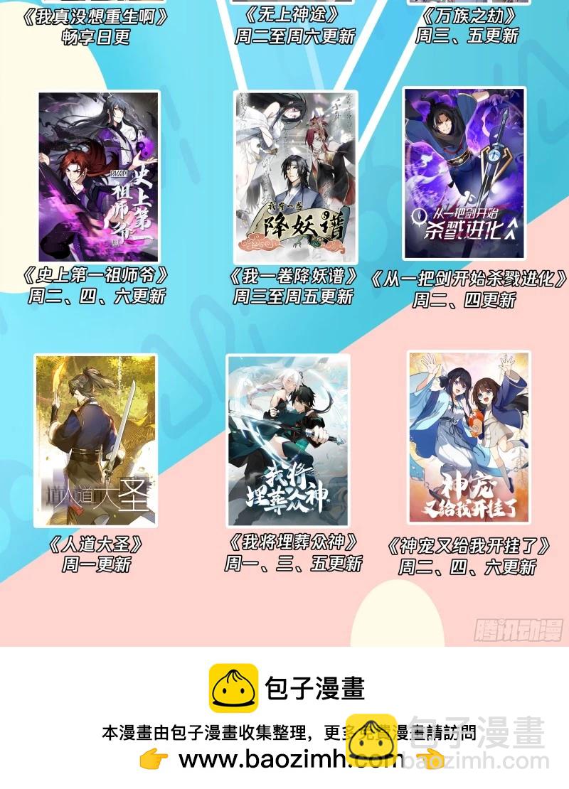 3172 墨之战场篇-八品墨徒14