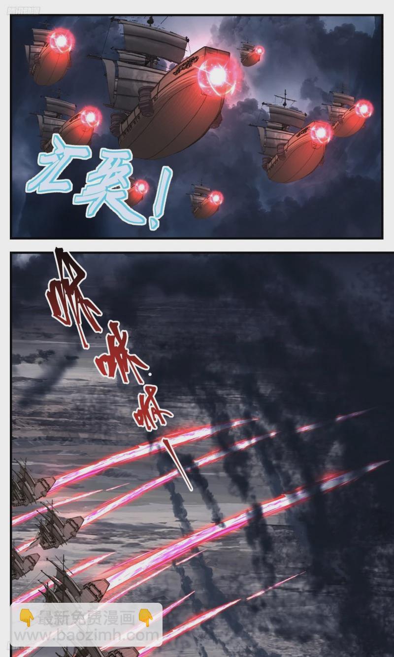 3172 墨之战场篇-八品墨徒2