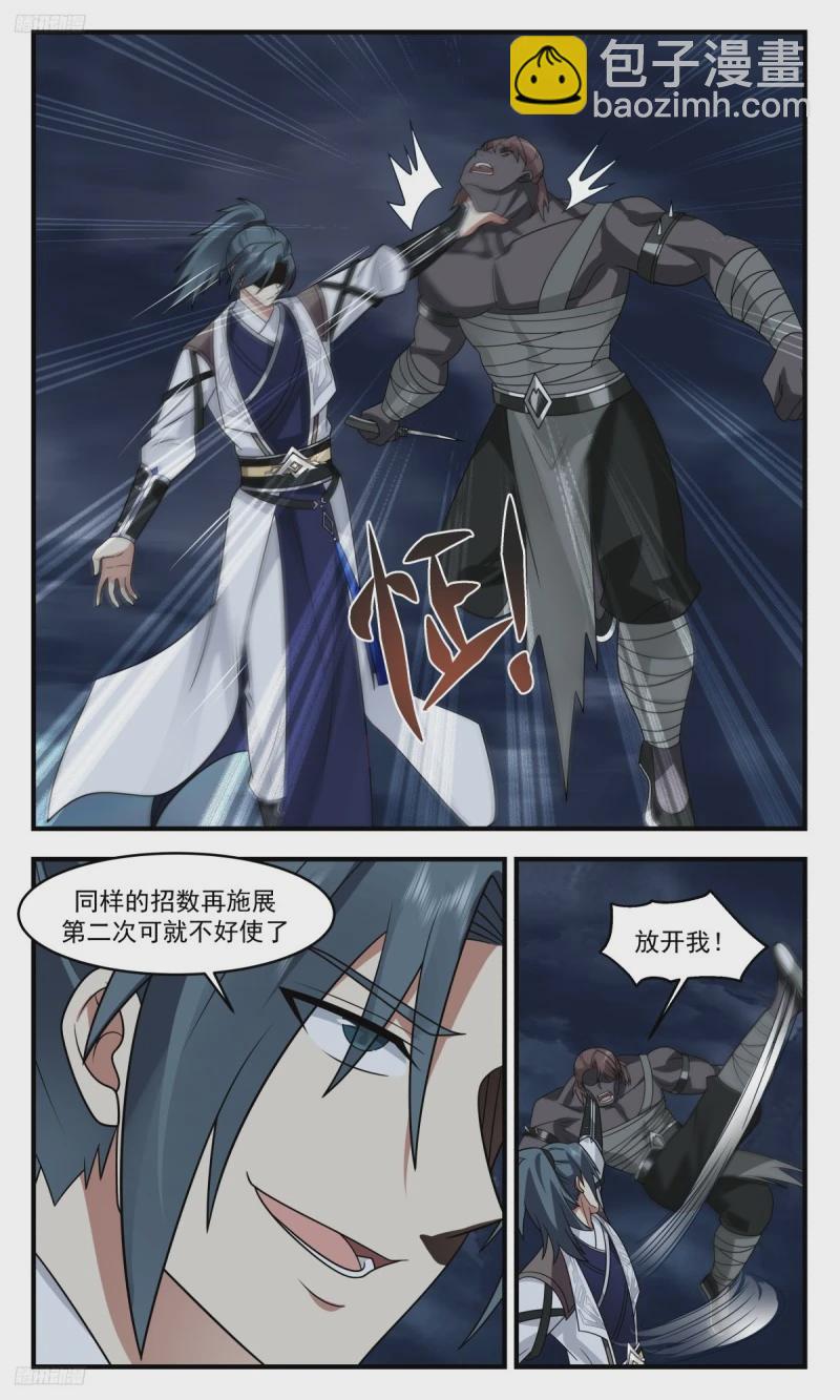 3175 墨之战场篇-切割战场3