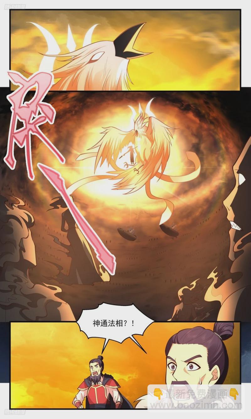 3175 墨之战场篇-切割战场8