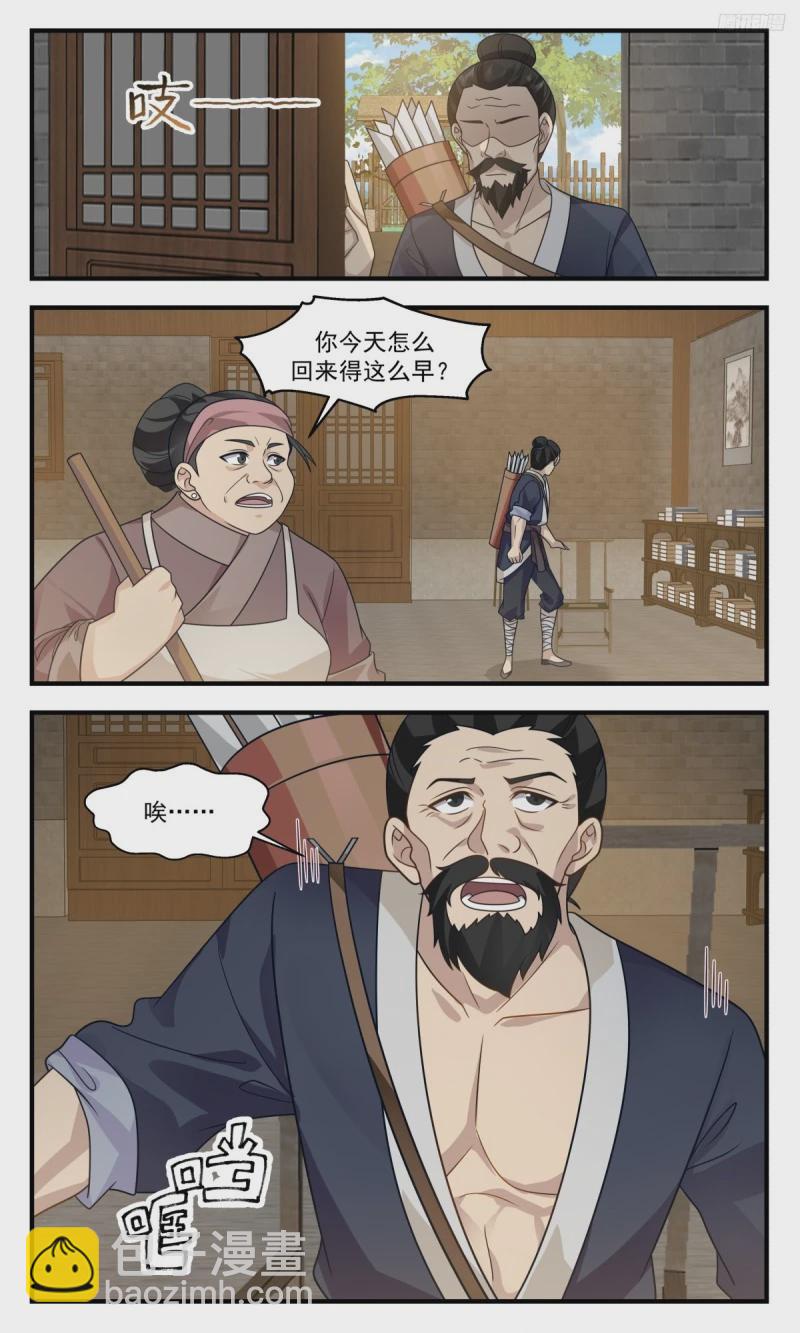 3184 墨之战场篇-真情的滋味6