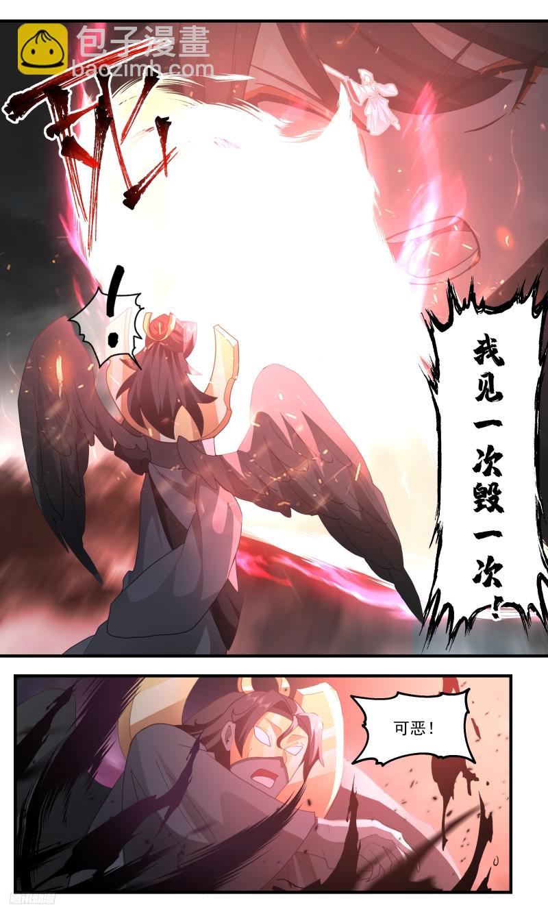 3191 墨之战场篇-披麻戴孝11