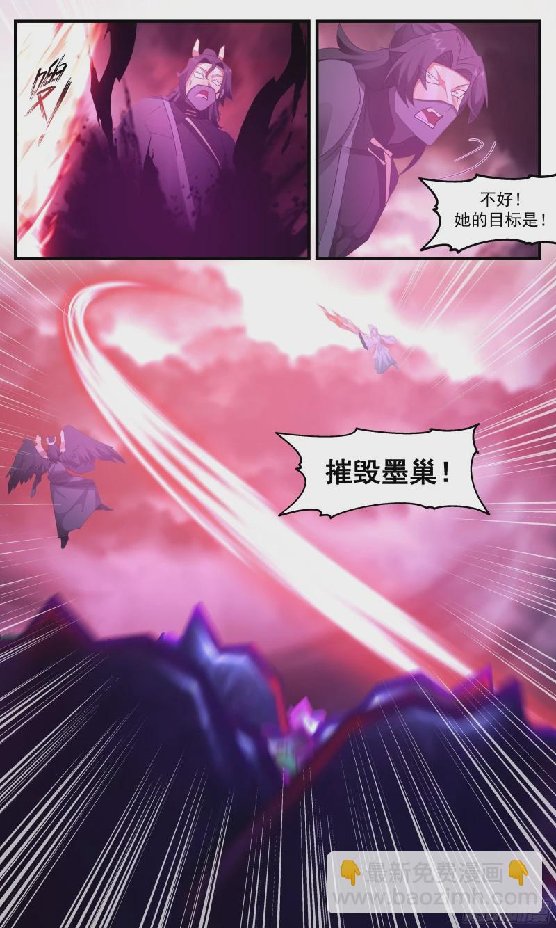3191 墨之战场篇-披麻戴孝12