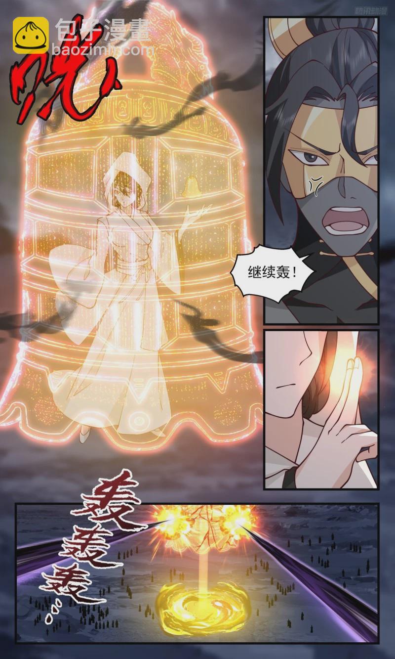 3192 墨之战场篇-要动真格的6