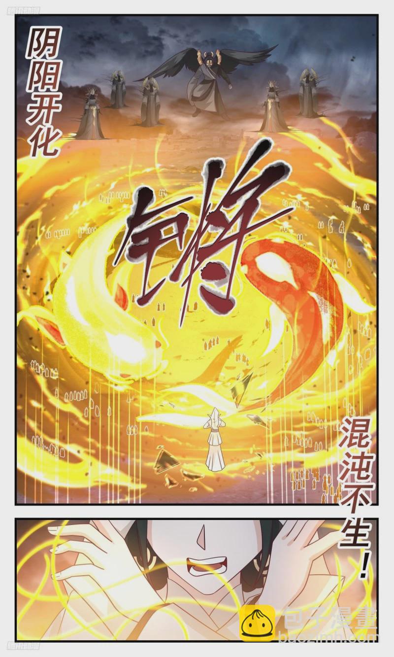 3192 墨之战场篇-要动真格的7