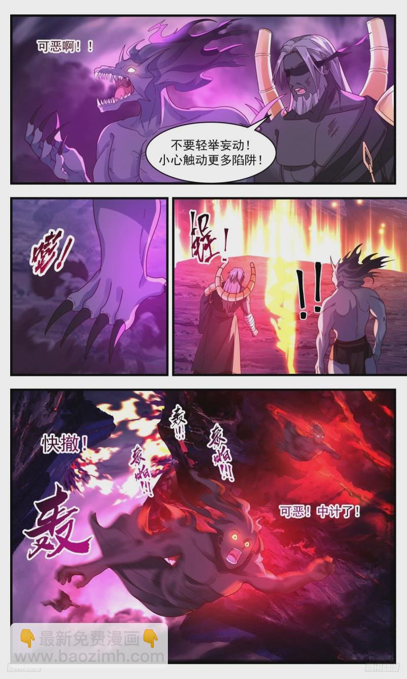 3195 墨之战场篇-非九品不可挡4