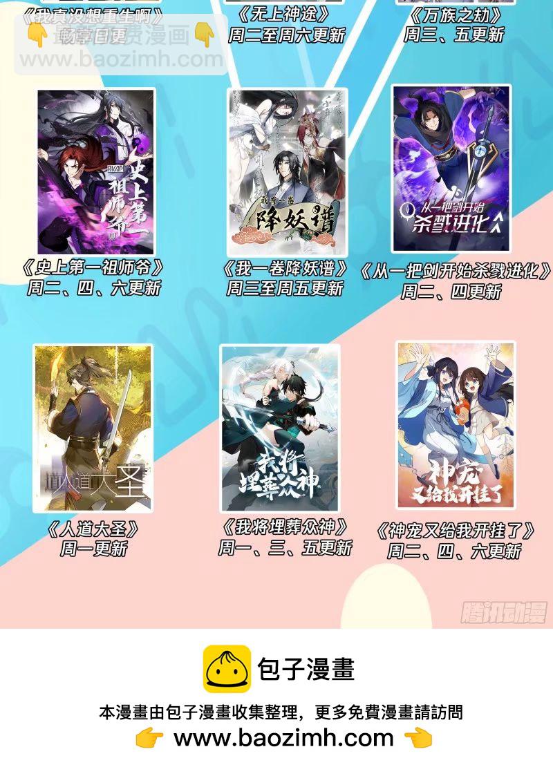 3213 墨之战场篇-破而后立14