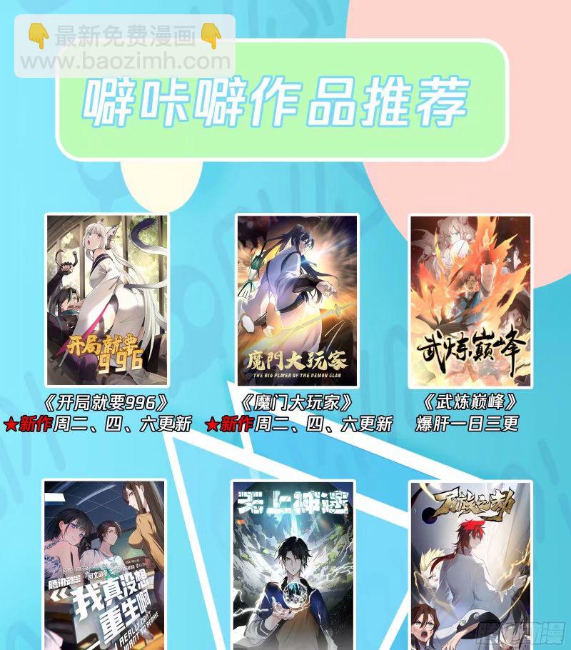 3214 墨之战场篇-围困15