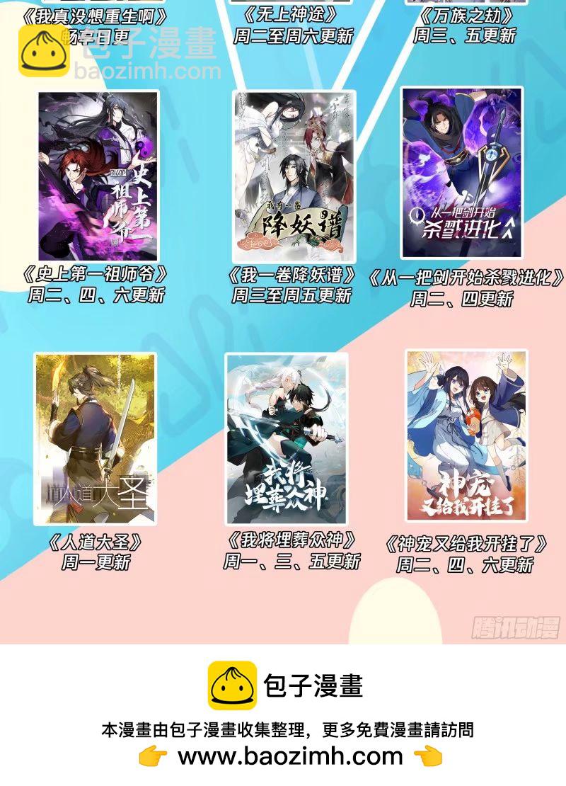 3214 墨之战场篇-围困16
