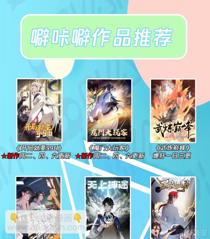 3215 墨之战场篇-温神莲13