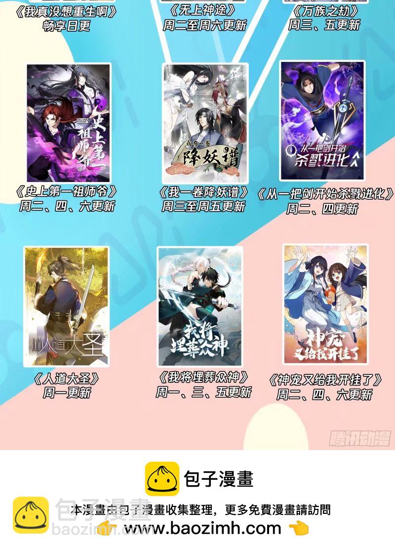 3215 墨之战场篇-温神莲14
