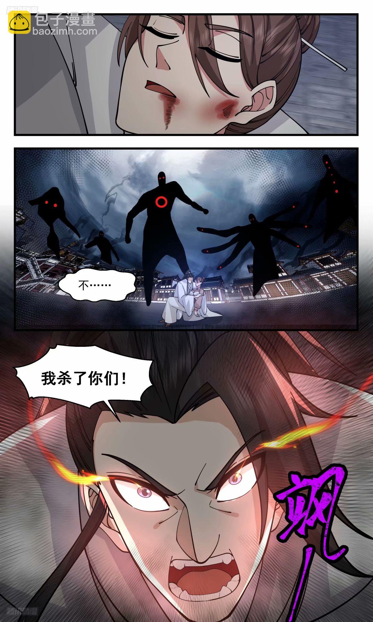 3216 墨之战场篇-在下穆南飞2