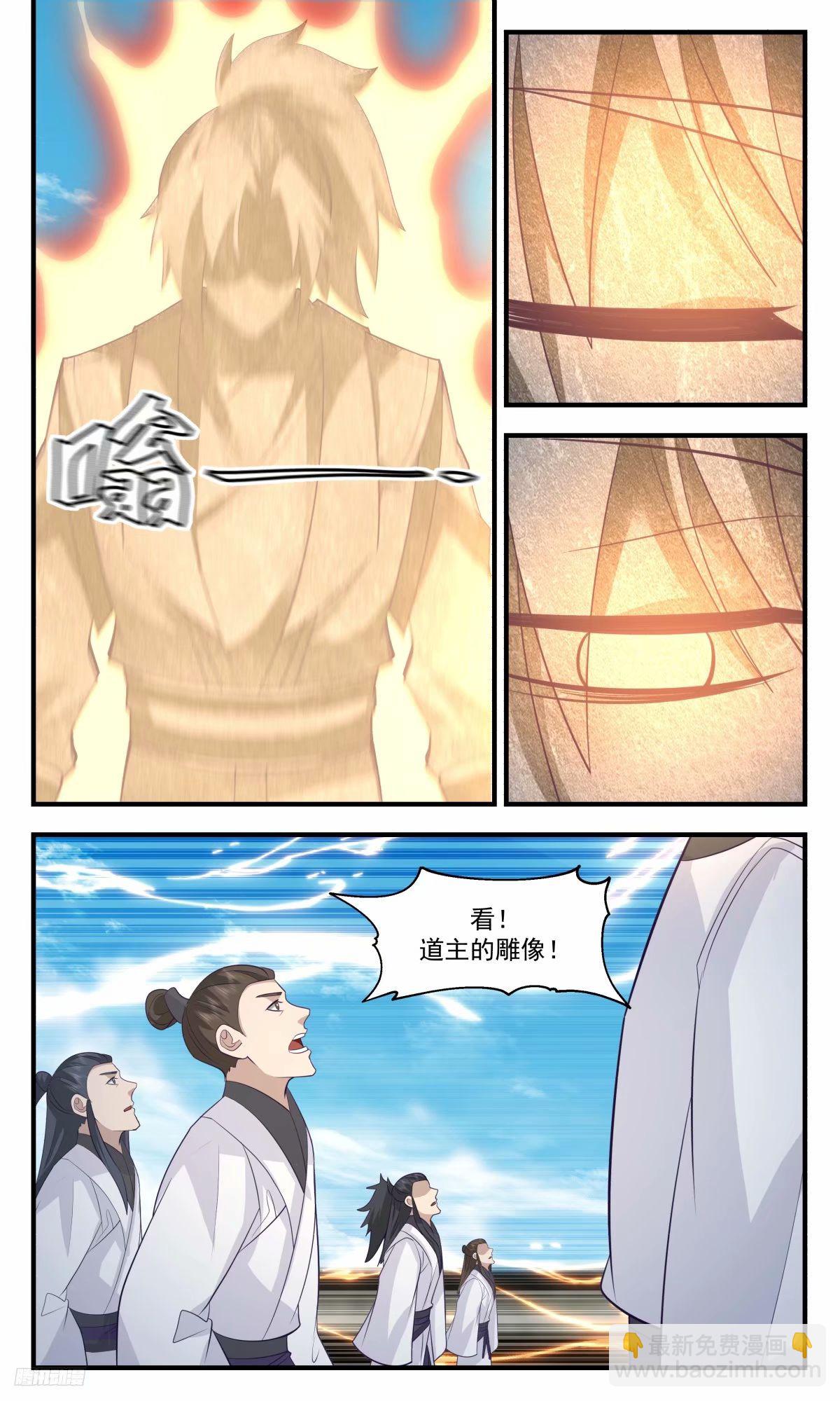 3218 墨之战场篇-孕育子巢11