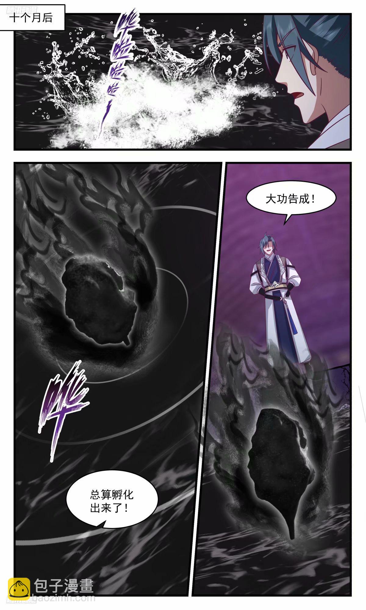 3218 墨之战场篇-孕育子巢7