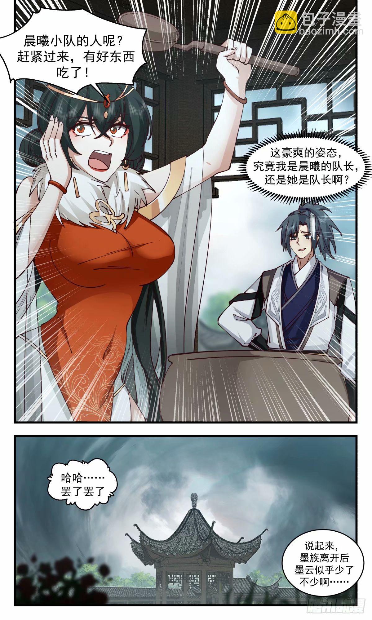 3219 墨之战场篇-微型墨之战场12