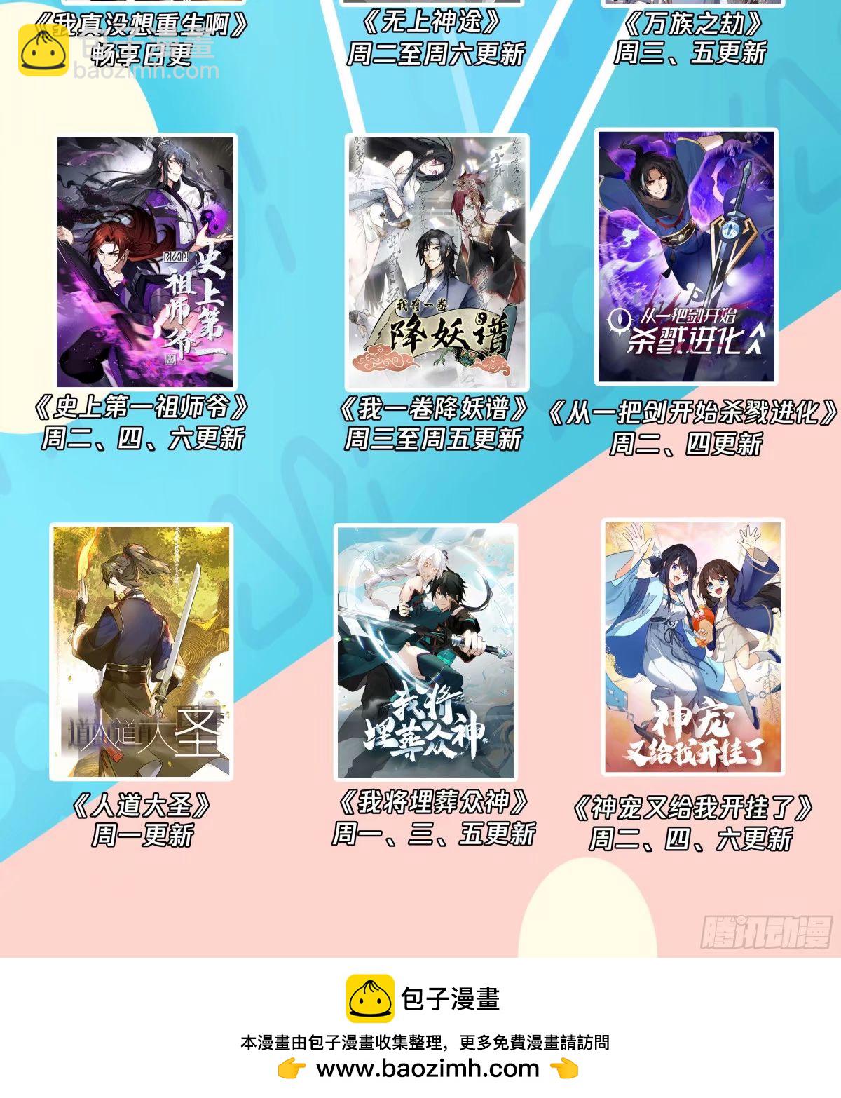 3223 龙翔九天篇-请姑娘教教我14
