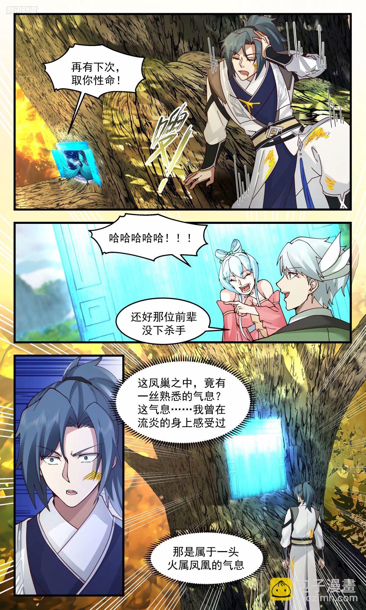 3225 龙翔九天篇-无主凤巢10