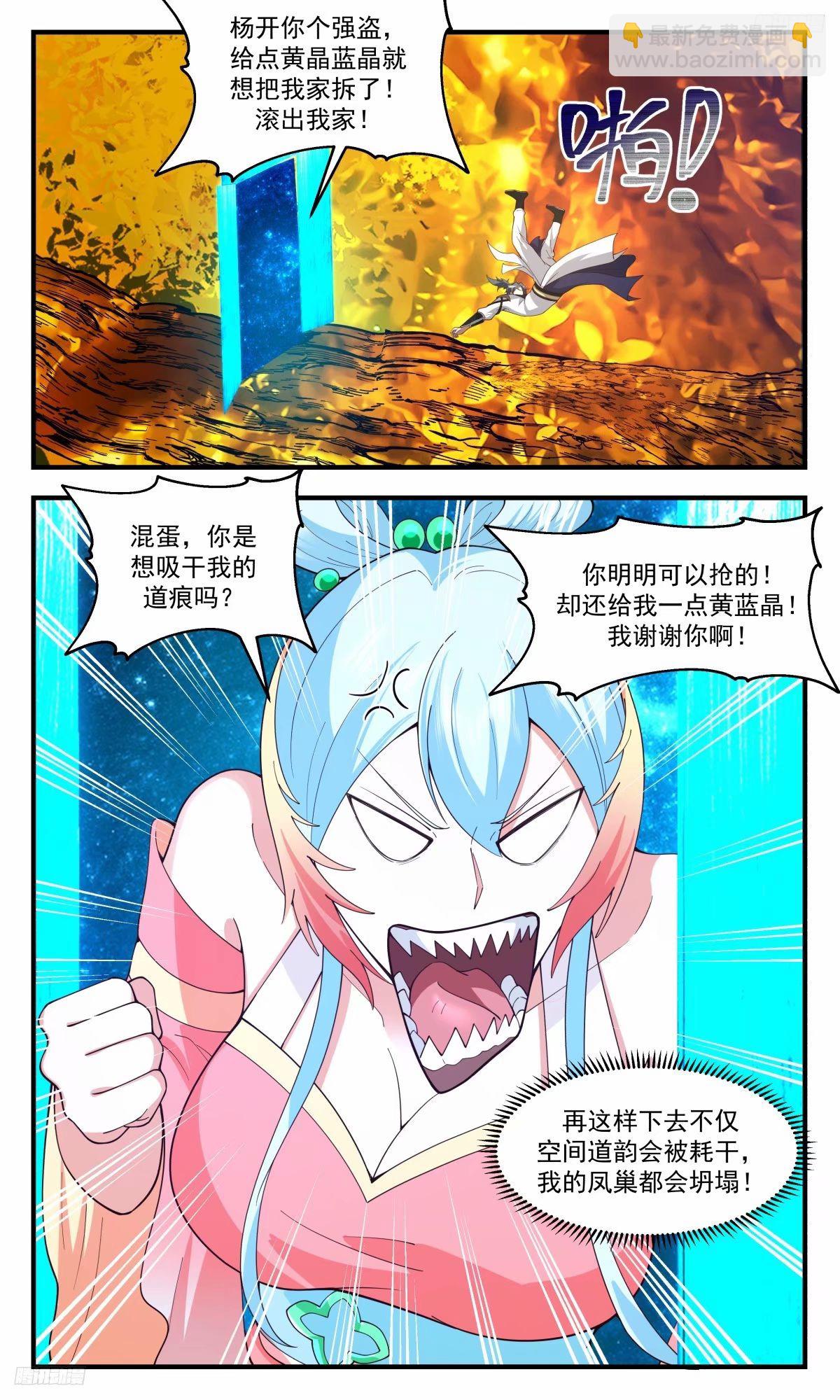 3225 龙翔九天篇-无主凤巢4